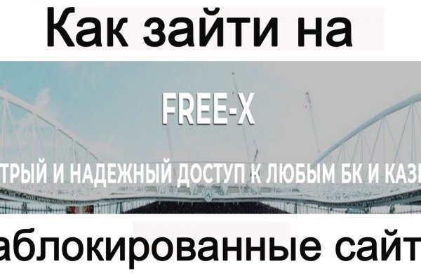 Доступ кракен