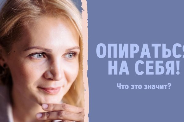 Что такое кракен маркет