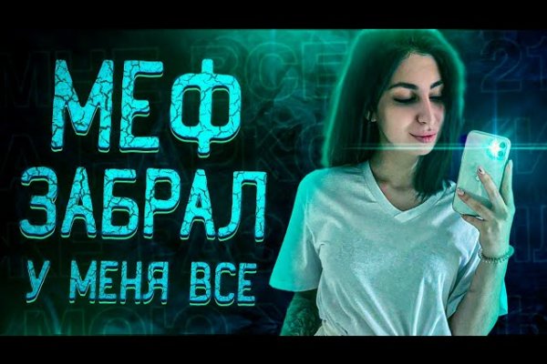 Что такое кракен магазин