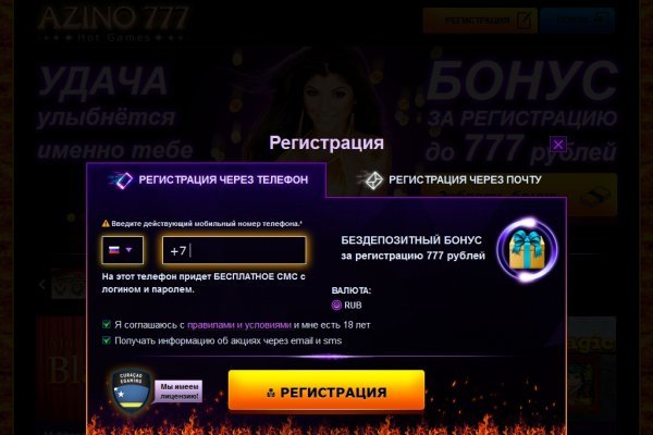 Darkmarket список