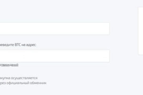 Вход в кракен