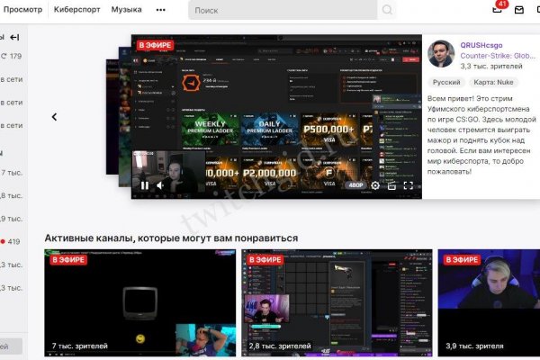 Кракен последние ссылки