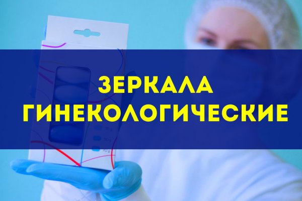 Кракен обход
