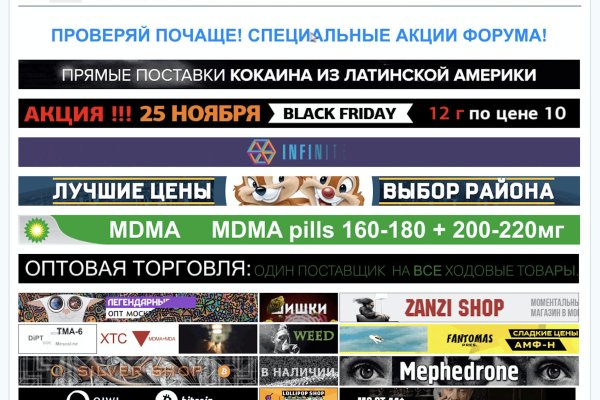Кракен купить меф