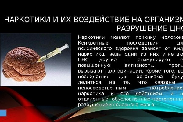 Кракен марке даркнет