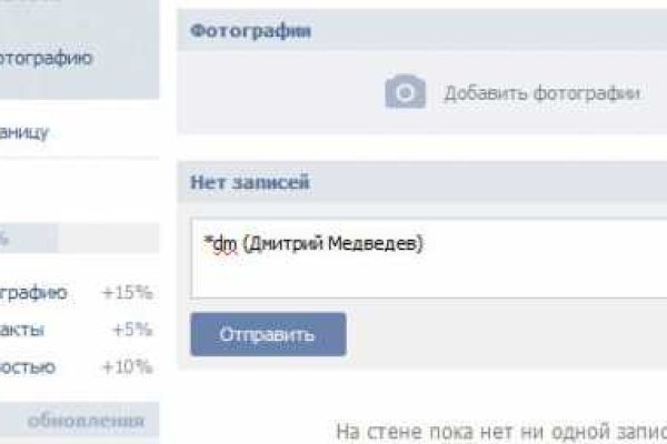 Кракен ссылка vtor