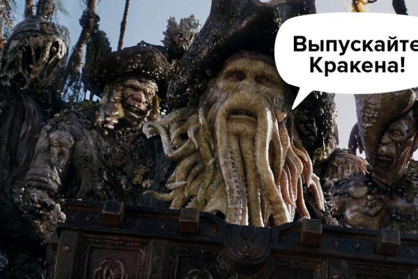 Кракен маркет тор
