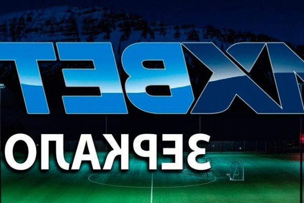 Kraken что это за сайт