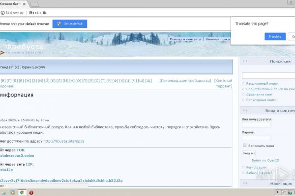 Кракен настоящий сайт