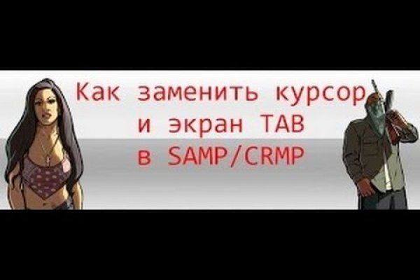 Ссылка на кракен оригинал