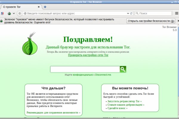 Кракен телеграмм магазин