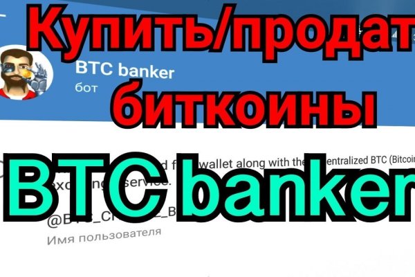 Кракен даркнет аккаунт