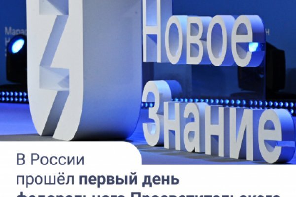 Как зайти на кракен с компа