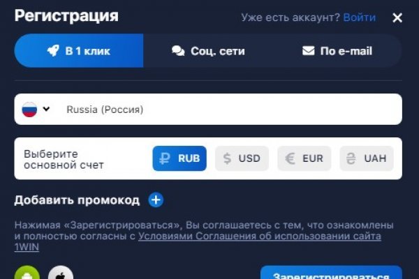 Биржа кракен официальный сайт