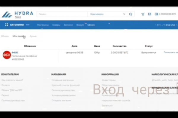 Переход на кракен