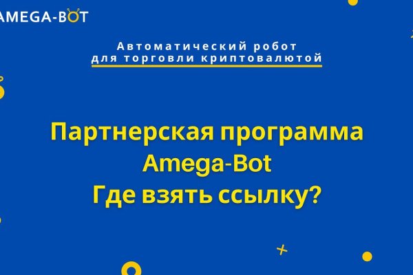 Почему не работает кракен
