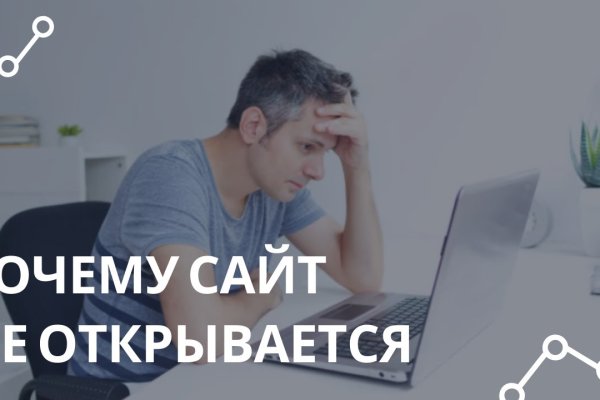 Кракен маркетплейс