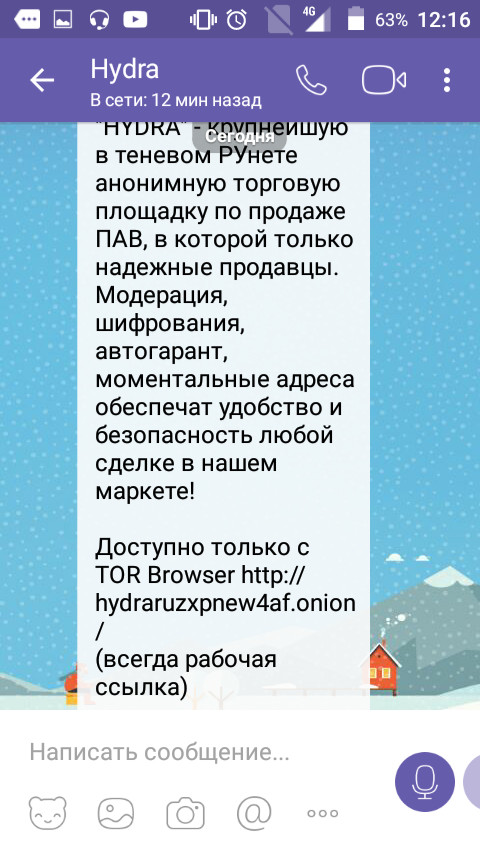 Короткая ссылка на кракен