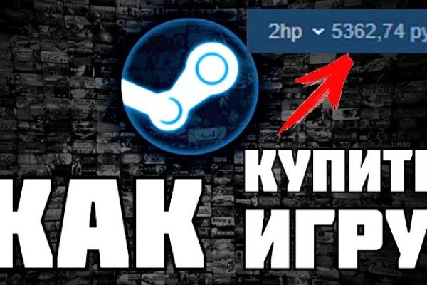 Kraken официальные зеркала kraken 11