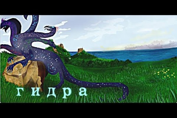 Кракен зеркало сайта