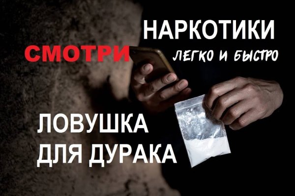 Новый адрес кракен