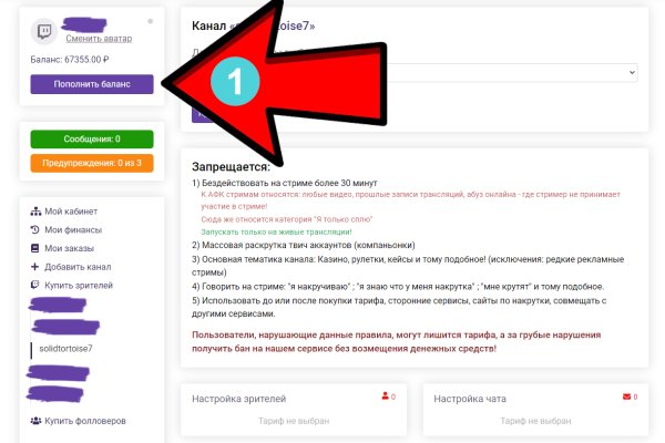 Как вывести деньги с кракена