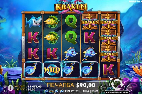 Кракен лучший маркетплейс