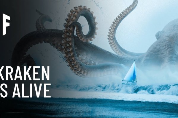 Kraken торрент