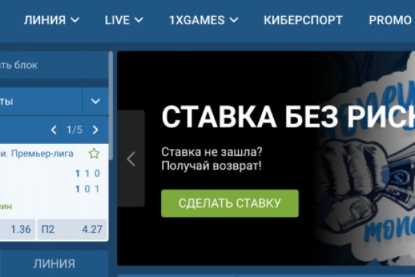 Ссылки зеркала на kraken