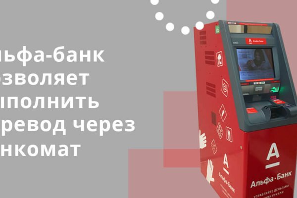 Кракен офф сайт