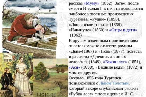 Кракен это даркнет