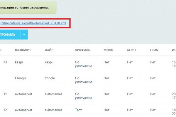 Кракен ссылка тор kr2web in