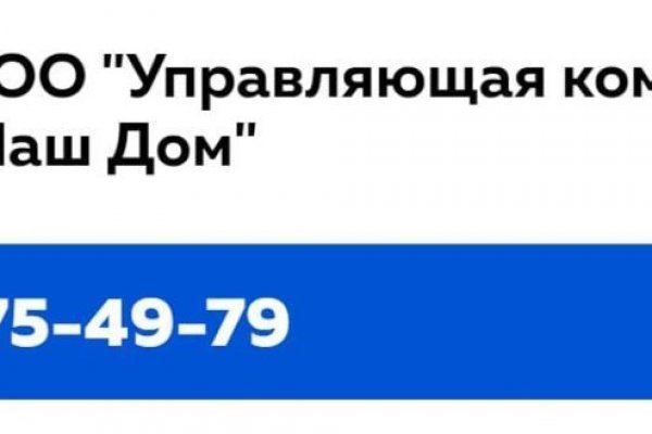 Кракен пишет пользователь не найден