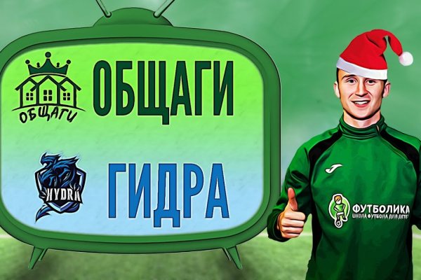 Кракен даркнет аккаунт