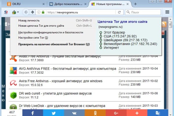 Kraken ссылка зеркало официальный