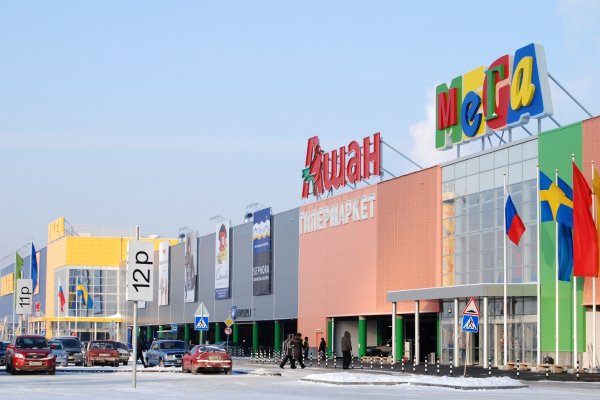 Кракен новый сайт