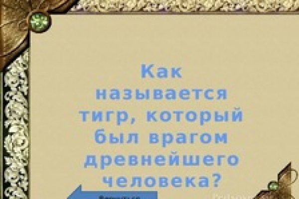 Ссылка на кракен онион