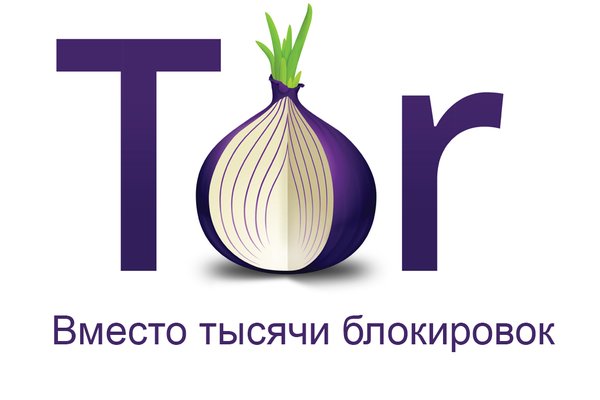 Сайты продаж наркотиков