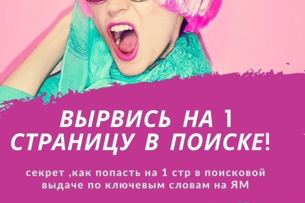 Кракен вход kr2web in