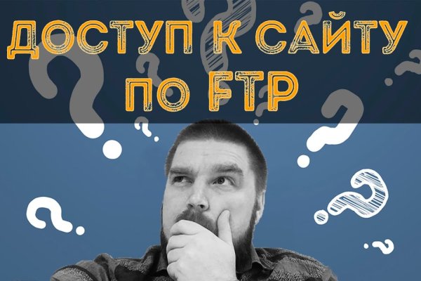 Kraken ссылка для тору