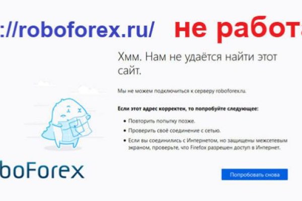 Kraken что это за сайт