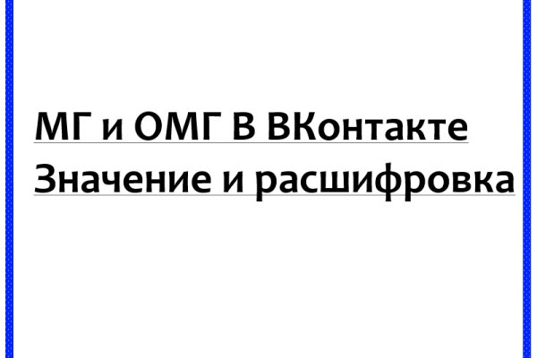 Кракен в даркнете что это