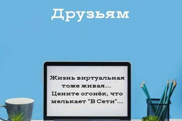 Сайт кракен что это такое
