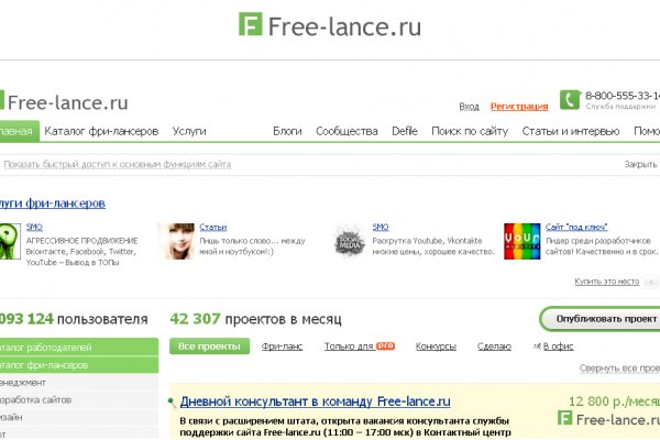 Кракен тор store
