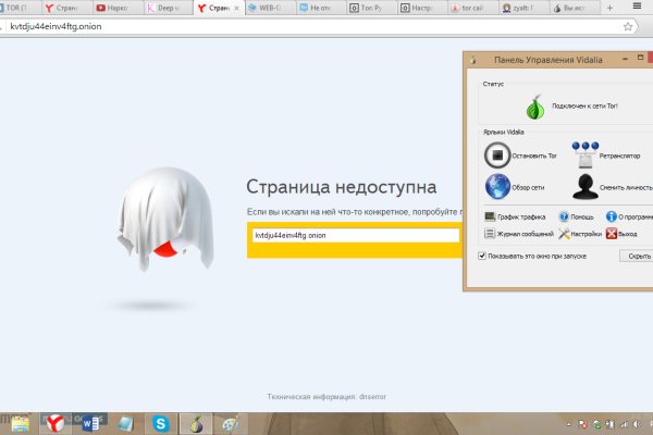 Кракен зеркало krakenat2krnkrnk com