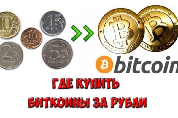Гидра зайти кракен