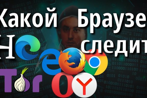 Кракен актуальная ссылка на сегодня