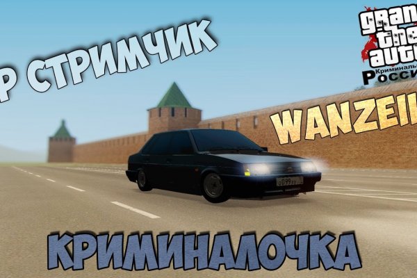 Кракен даркнет только через стор