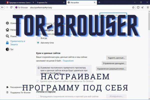 Что за площадка кракен