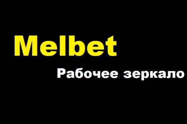 Что такое кракен магазин